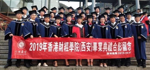 香港財經學院mba第29屆本周六舉行開學典禮 實戰前沿的精品課程