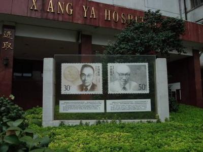 中南大學(xué)湘雅醫(yī)學(xué)院怎么樣是幾本?全國排名第幾?宿舍條件如何?