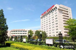 20191210北京婦產醫院 科技 服務同升級 為優生優育保駕護航