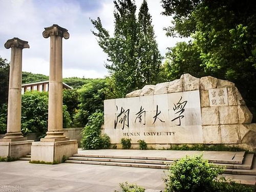 湖南高校層次 5檔劃分,部分學校進步很快,引熱議