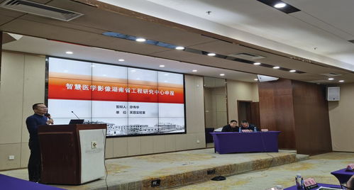 郴州市醫學會醫學影像技術學專業委員會2023年學術年會順利召開