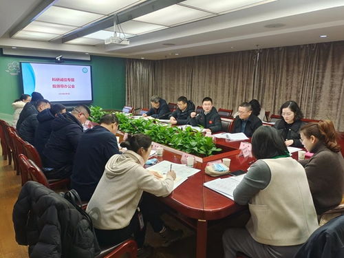 中南大學湘雅二醫院召開院領導辦公會，專題研究科研誠信管理工作