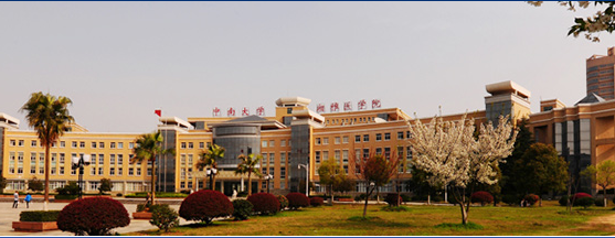 建校百年后，中南大學湘雅醫學院將躋身世界一流