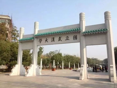合并后實力大增的醫學殿堂——中南大學湘雅醫學院