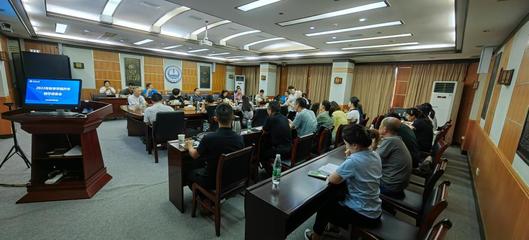 中南大學(xué)湘雅醫(yī)學(xué)院召開(kāi)2022年秋季學(xué)期開(kāi)學(xué)教學(xué)工作準(zhǔn)備會(huì)