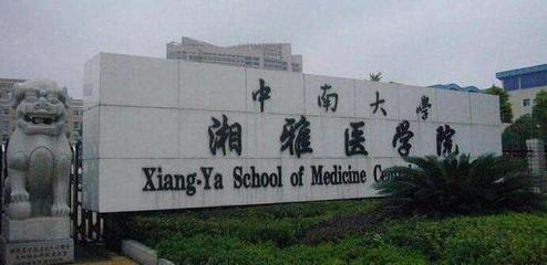 楊文醫(yī)生被害案的漣漪 理性審視暴力傷醫(yī)事件對(duì)醫(yī)學(xué)專業(yè)報(bào)考的潛在影響